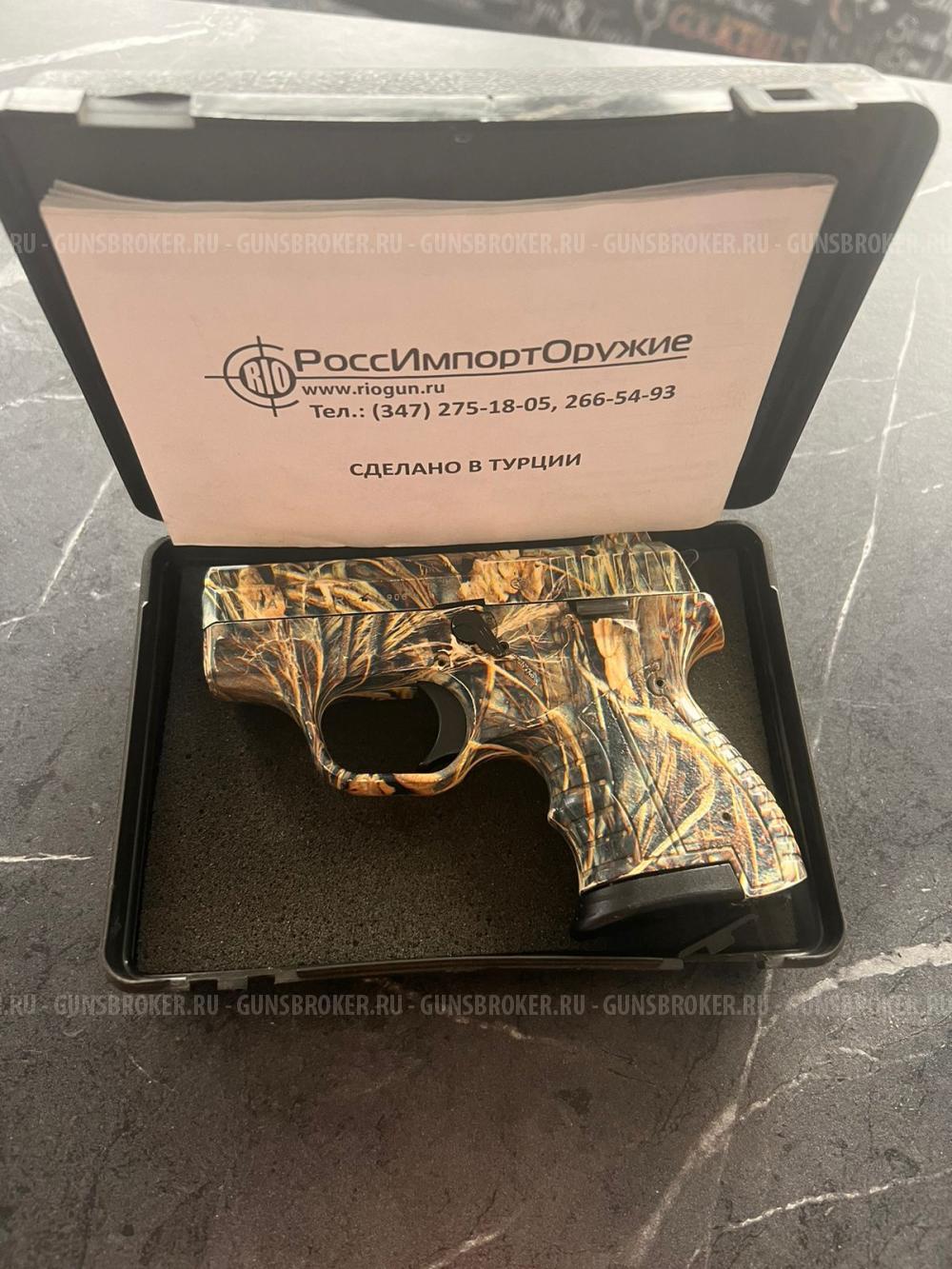 Сигнальный пистолет stalker 