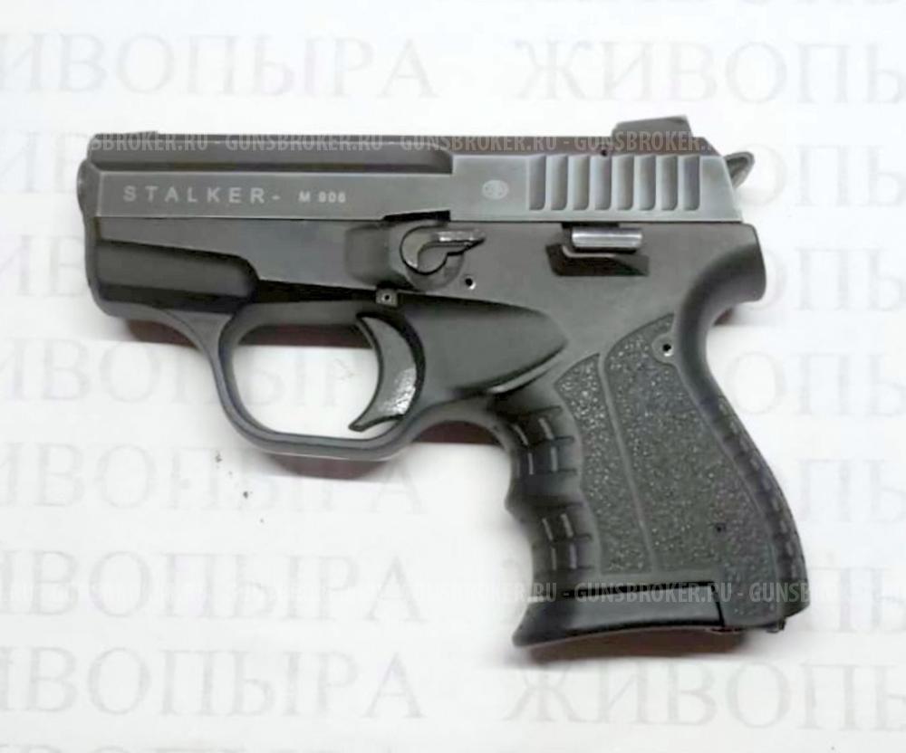 Сигнальный пистолет Сталкер