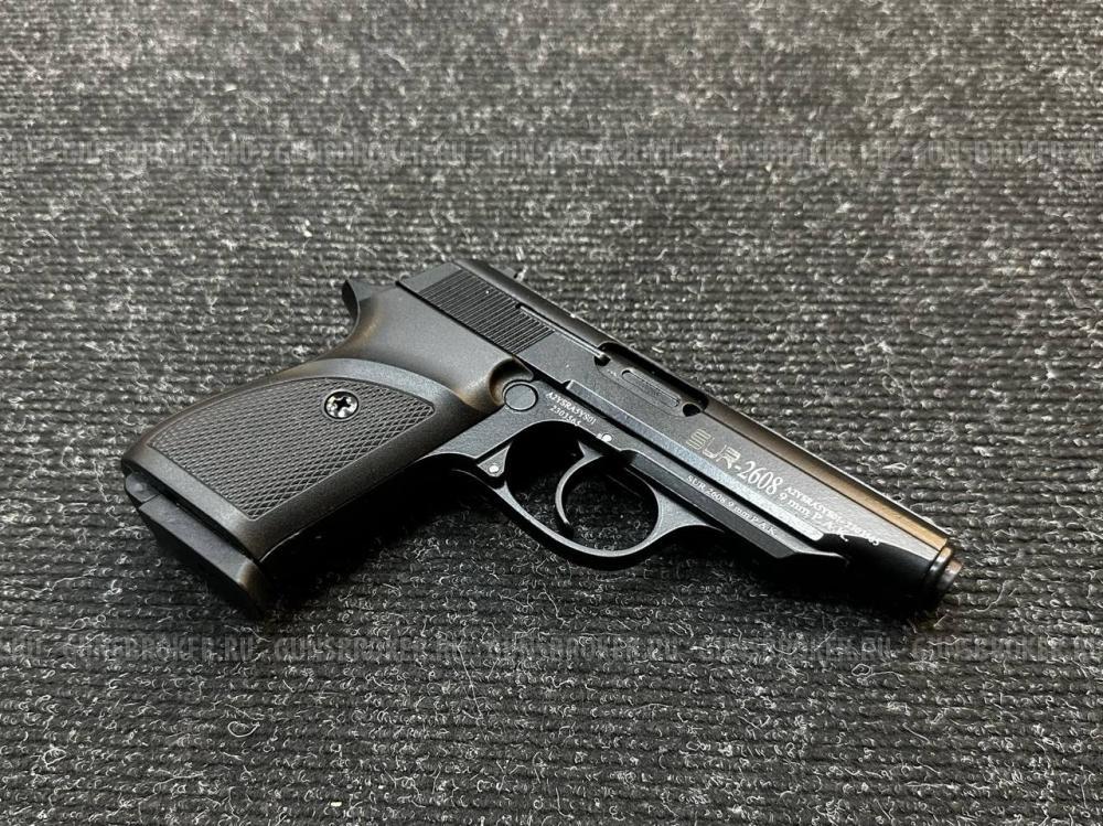 Сигнальный пистолет SUR 2608 Черный