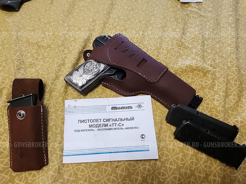 сигнальный пистолет ТТ 1942 года