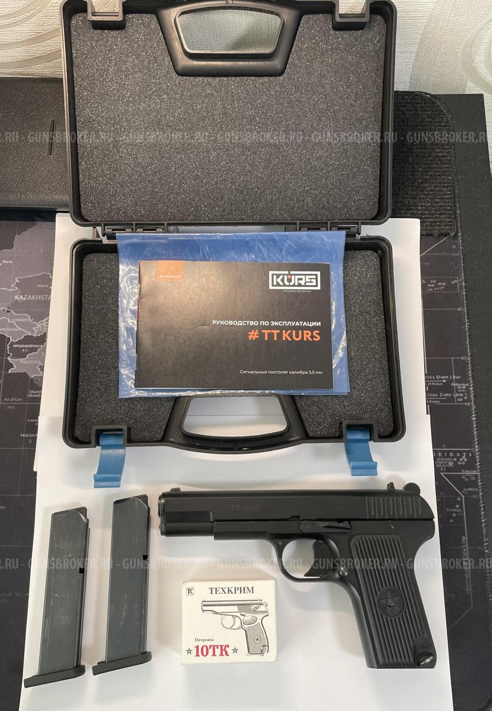 Сигнальный пистолет ТТ от KURS