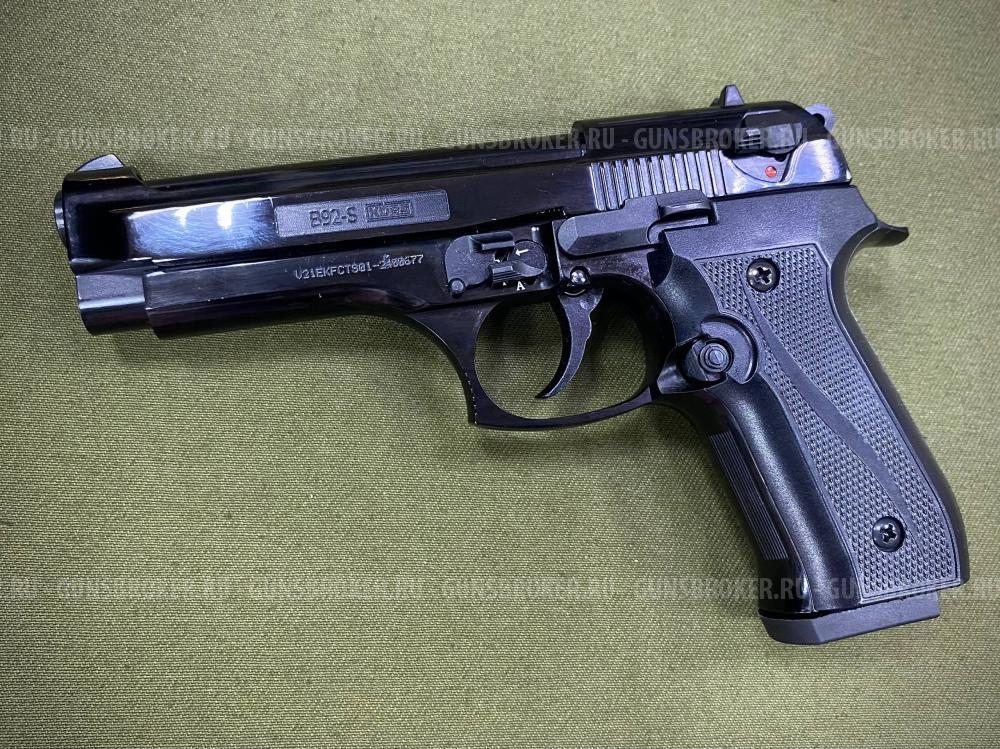 Сигнальный пистолет В92-S KURS кал. 5.5 черный