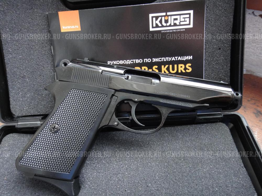 Сигнальный пистолет Walther PPK-S Kurs 5,5 мм под патрон 10ТК.