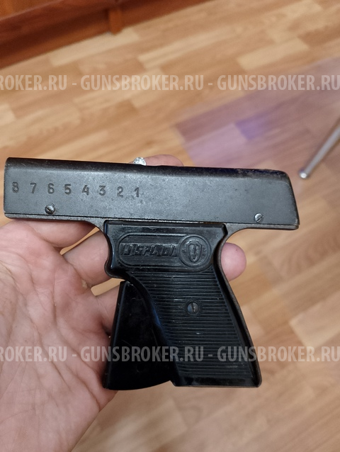 Сигнальный пистолет