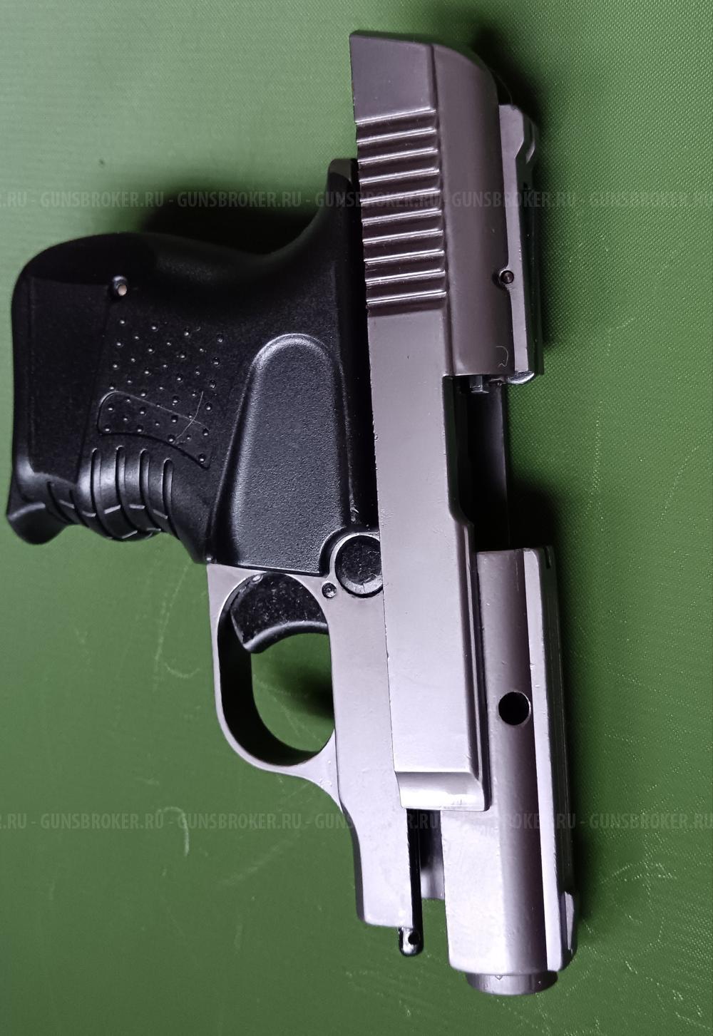 Сигнальный пистолет