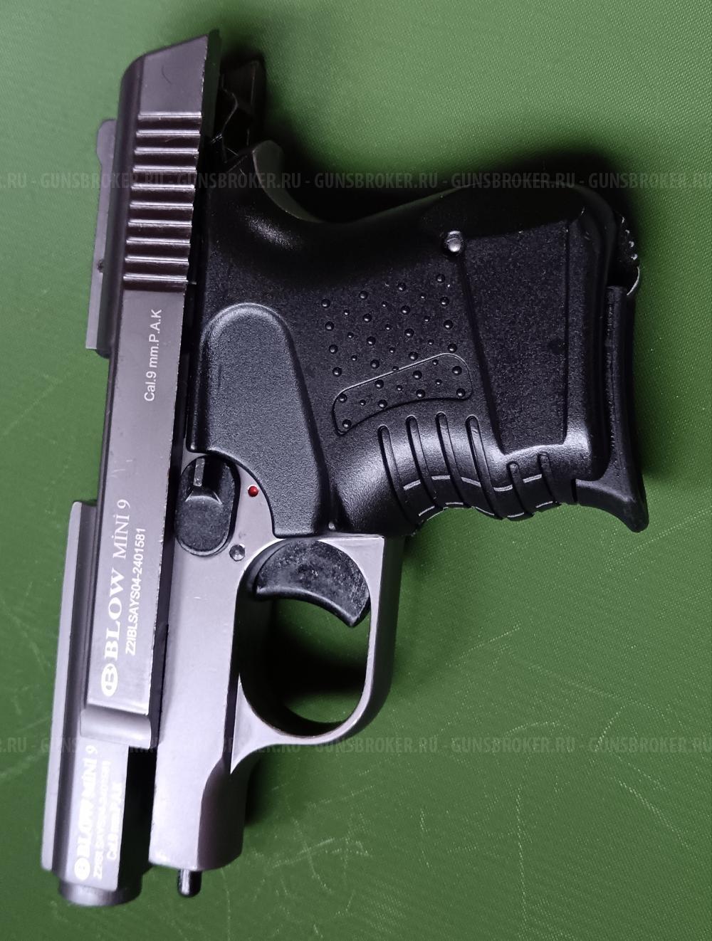 Сигнальный пистолет