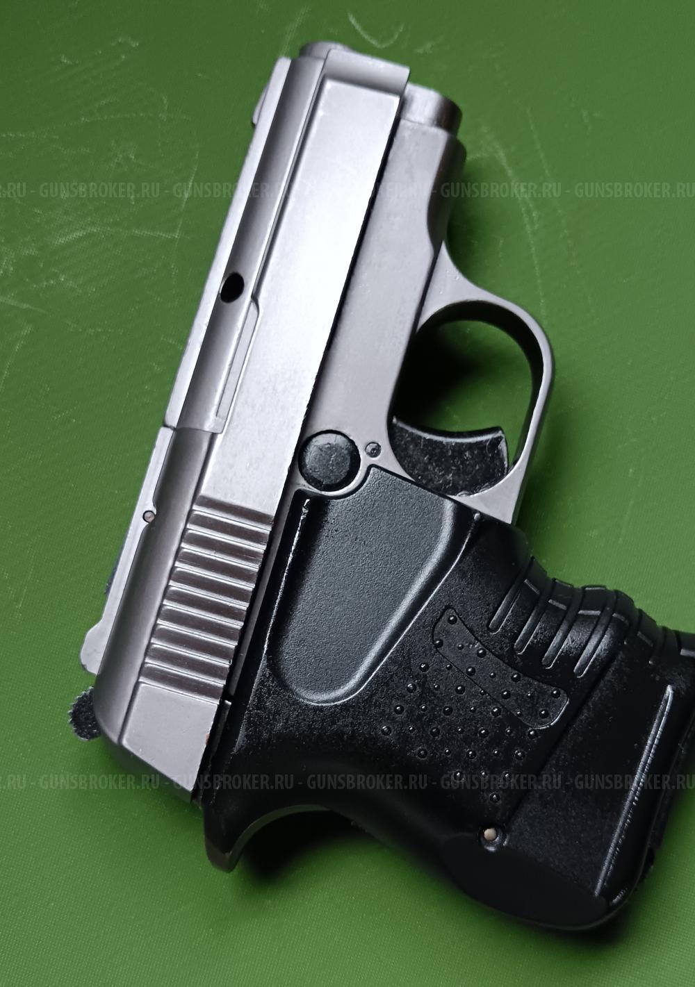 Сигнальный пистолет