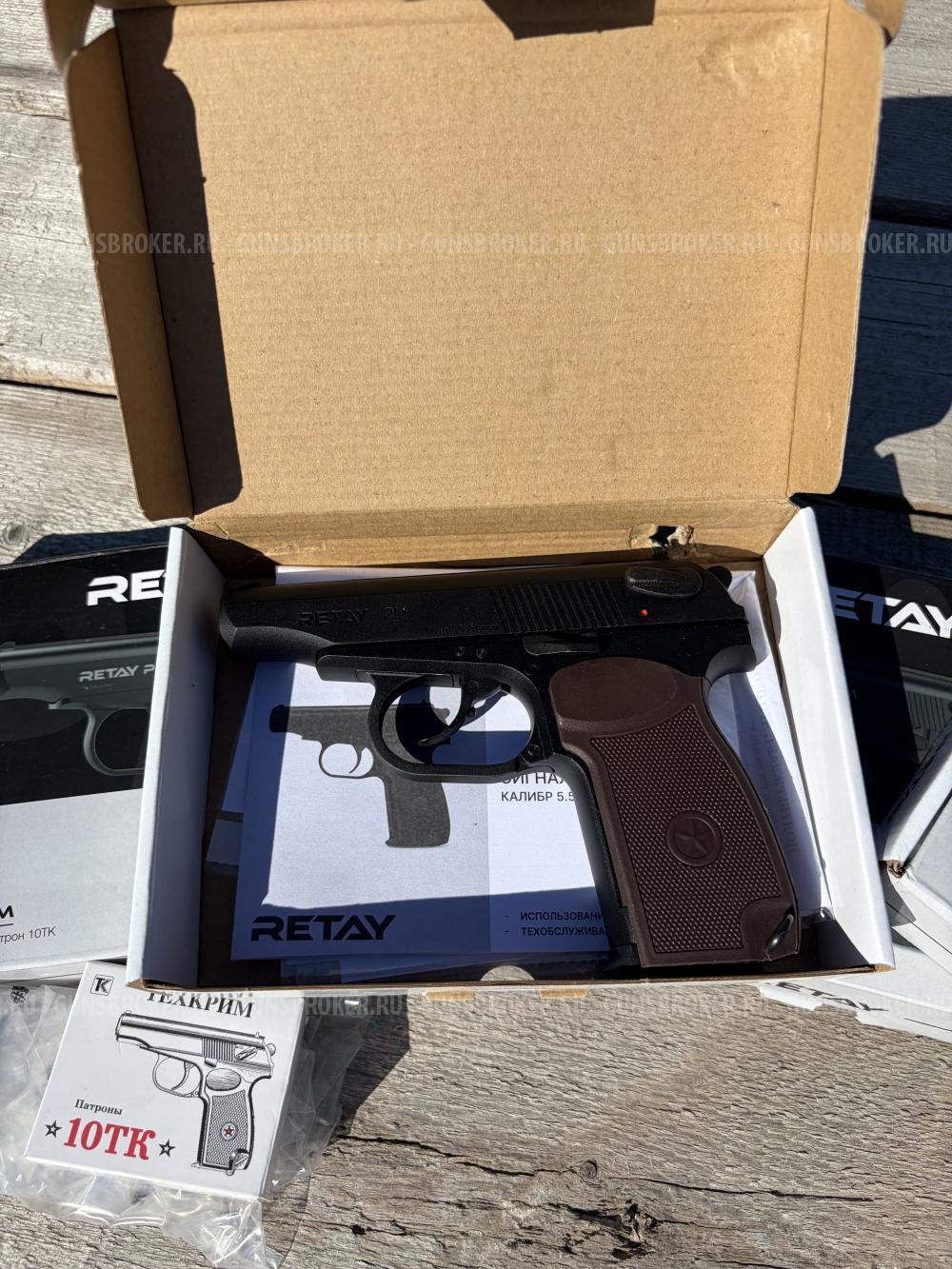 Сигнальный ПМ MAKAROV