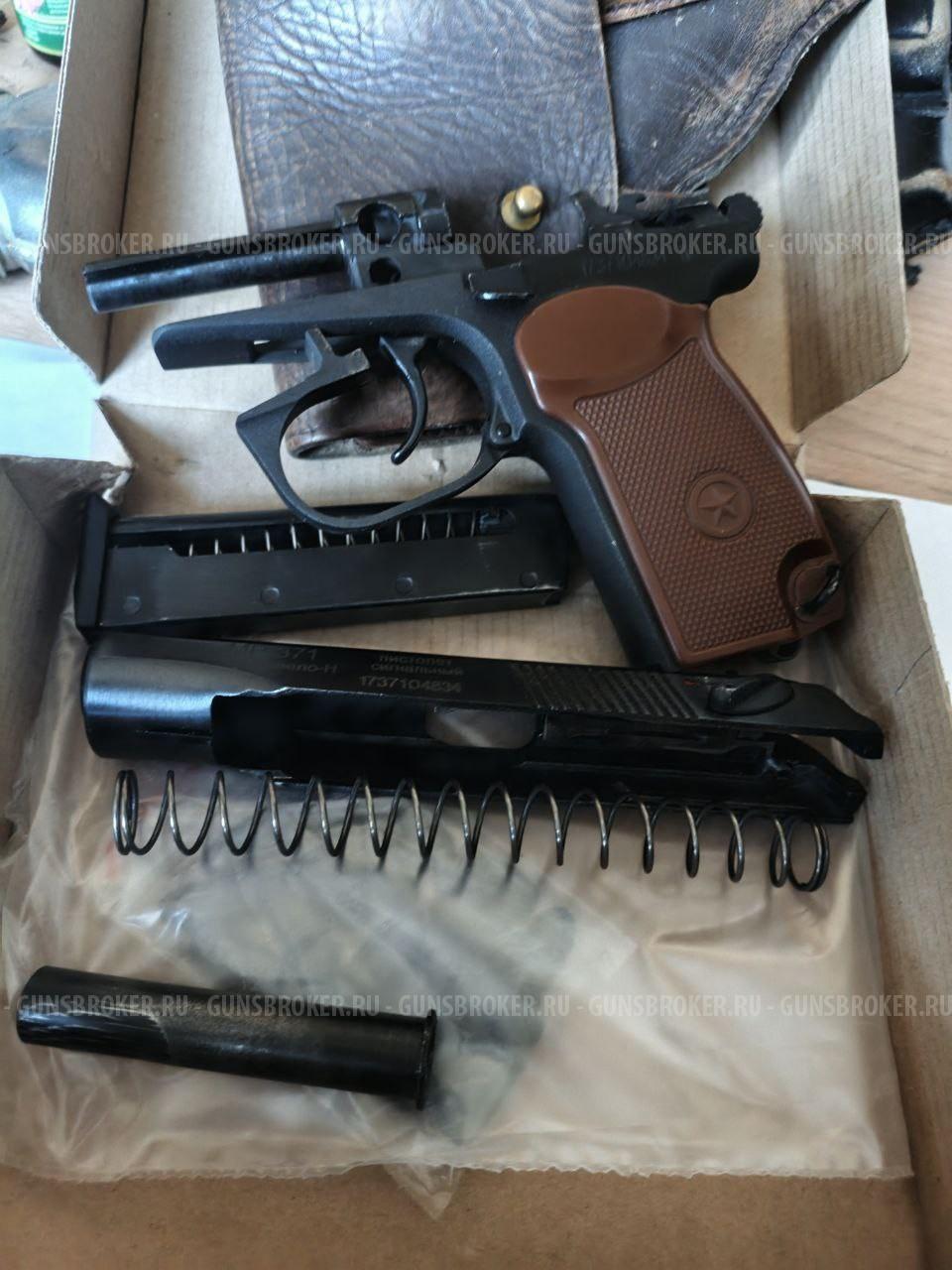 Сигнальный ПМ МР371