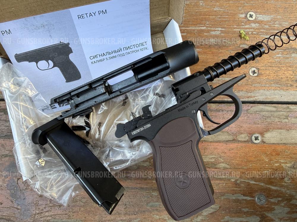 Сигнальный ПМ новый Retay pm 