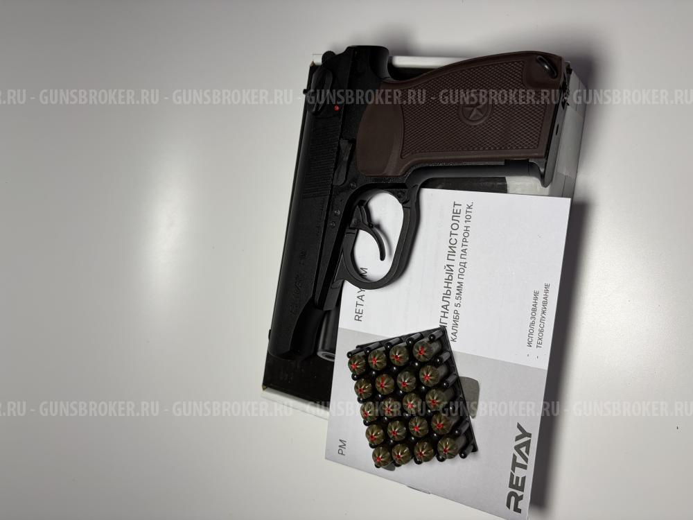 Сигнальный ПМ под 10тк