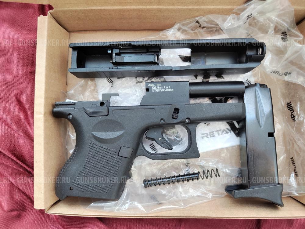 Сигнальный r26 Мини глок Glock 26