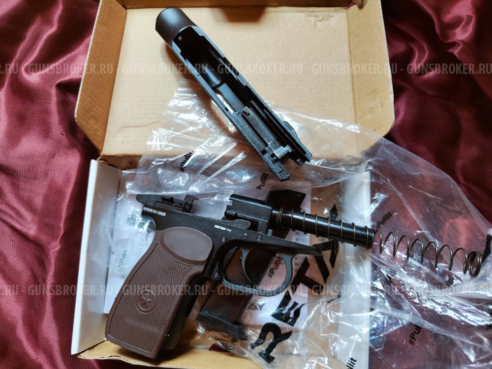 Сигнальный Retay PM ПМ Макаров