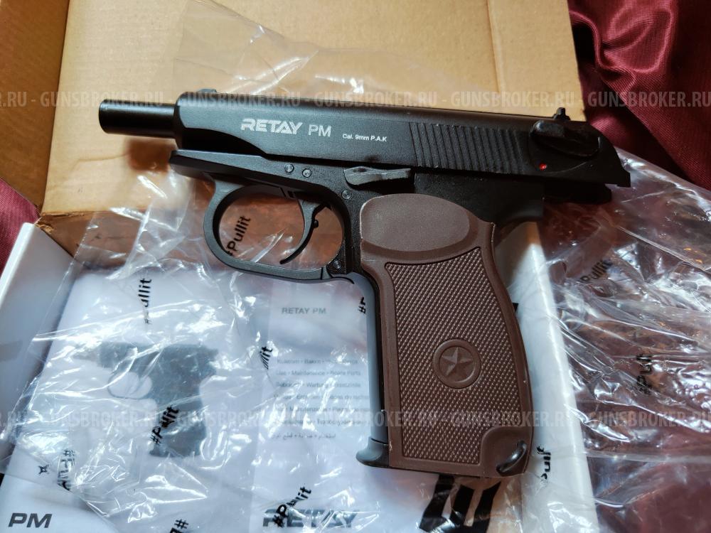 Сигнальный Retay PM ПМ Макаров