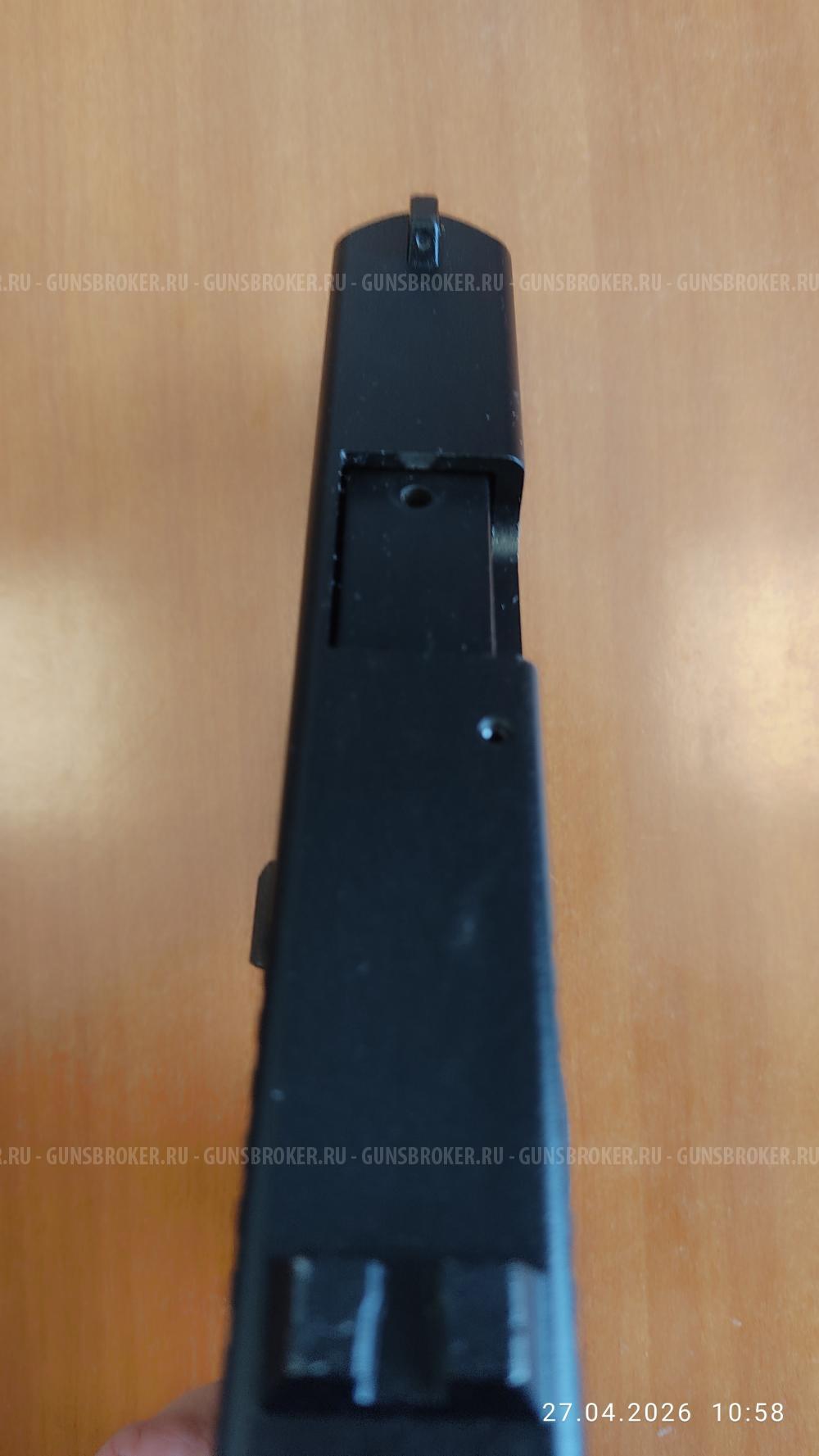 Сигнальный Retay R 26