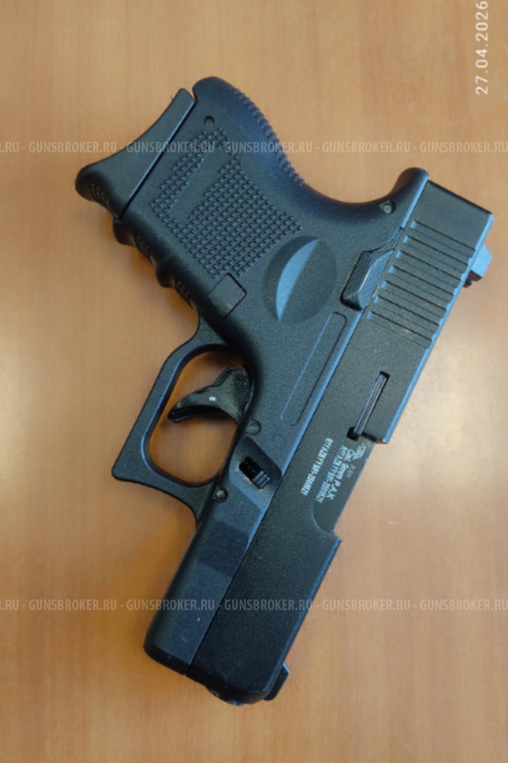 Сигнальный Retay R 26