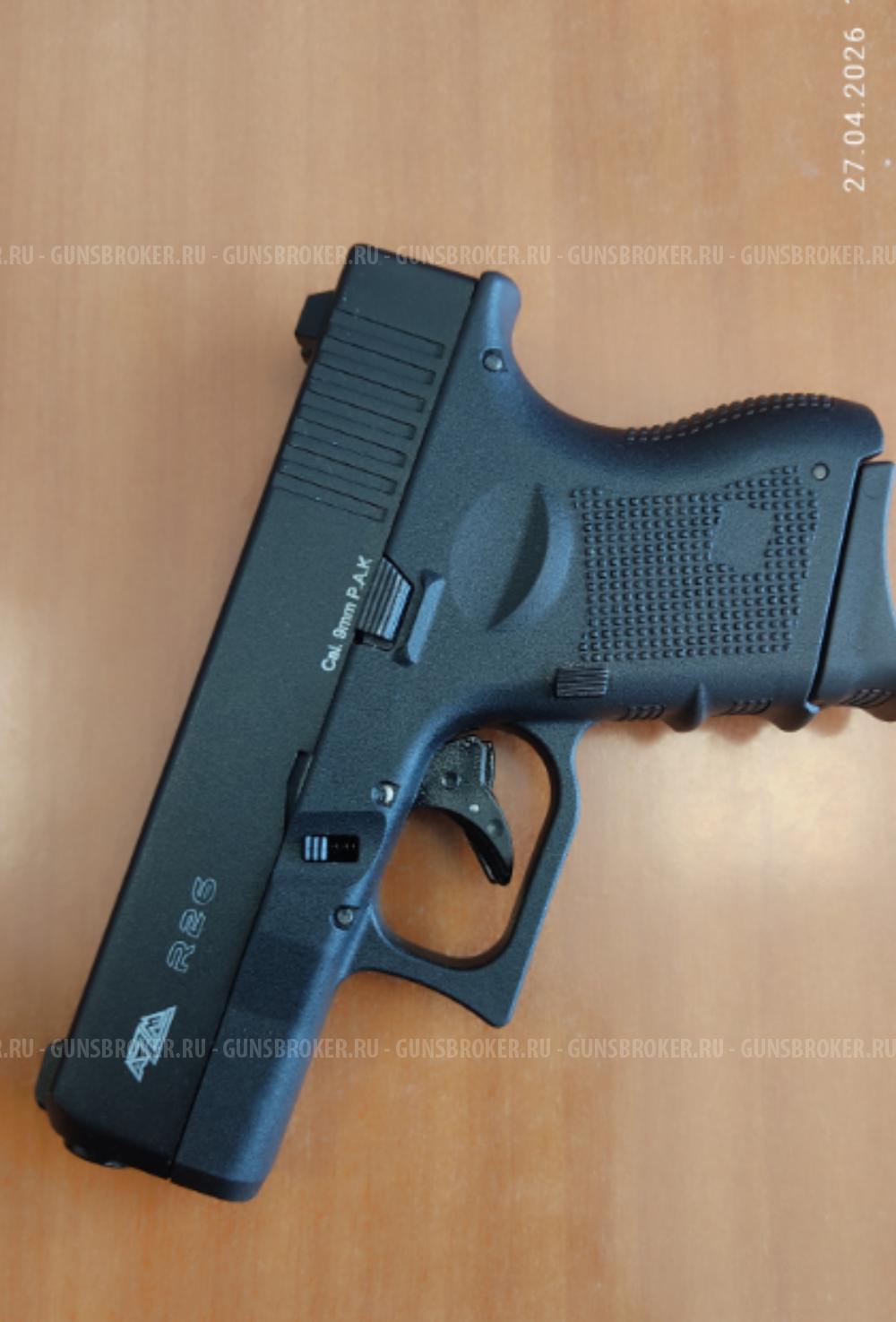 Сигнальный Retay R 26