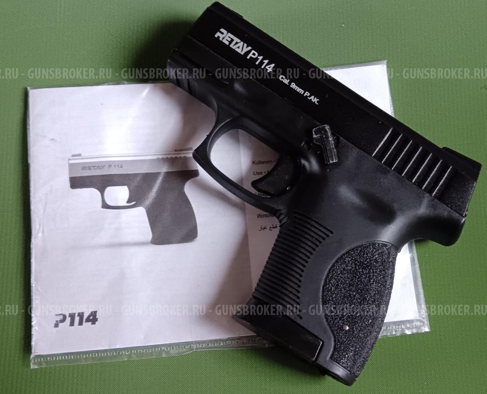 Сигнальный ретей Р114