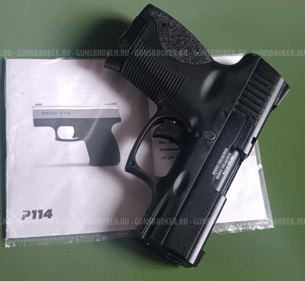 Сигнальный ретей Р114
