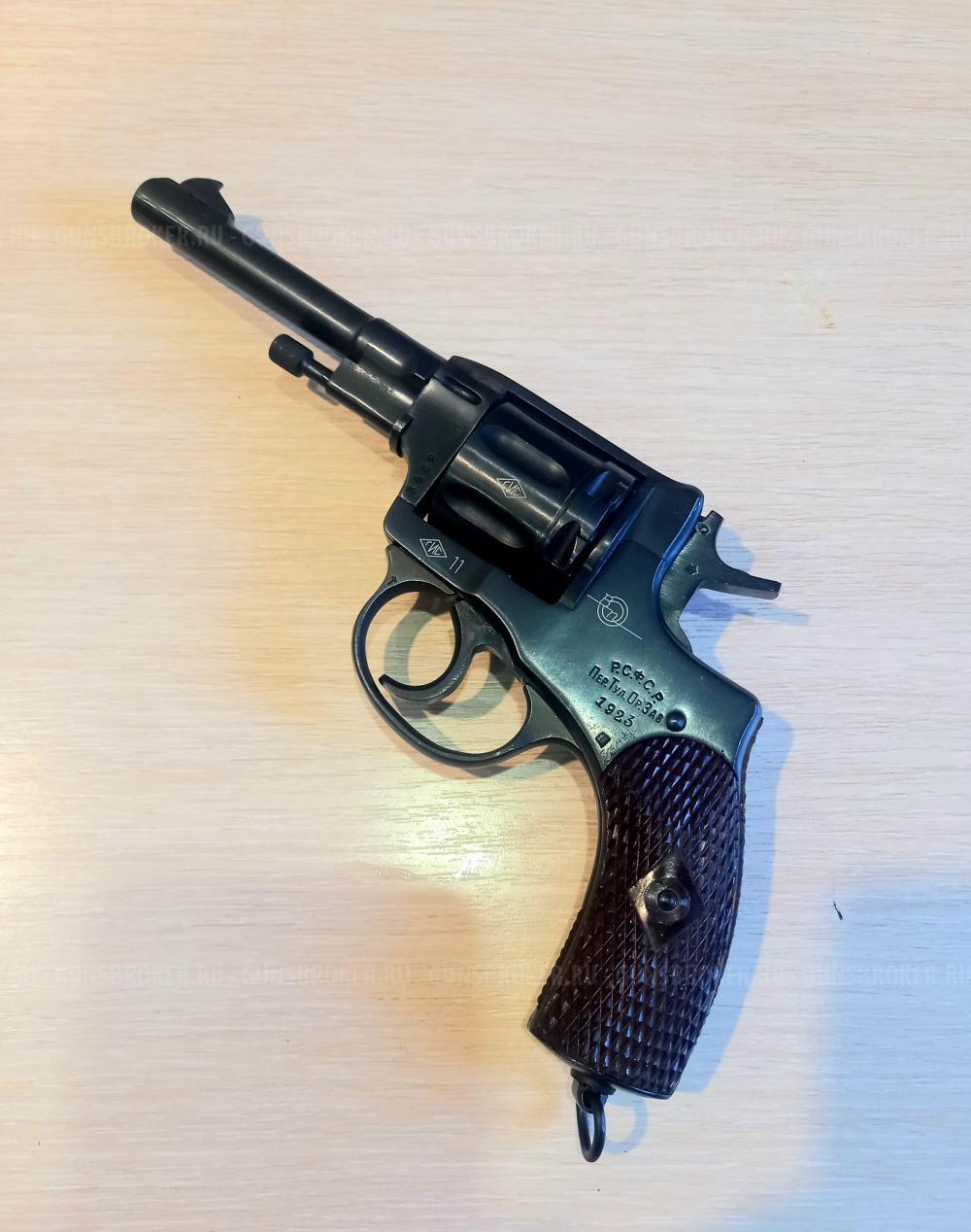 Наган Сигнальный  Блеф 1923г. Р.С.Ф.С.Р. 