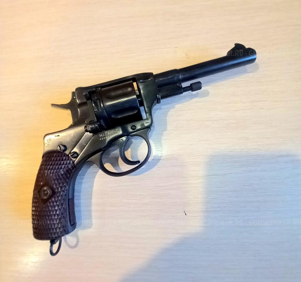 Наган Сигнальный  Блеф 1923г. Р.С.Ф.С.Р. 