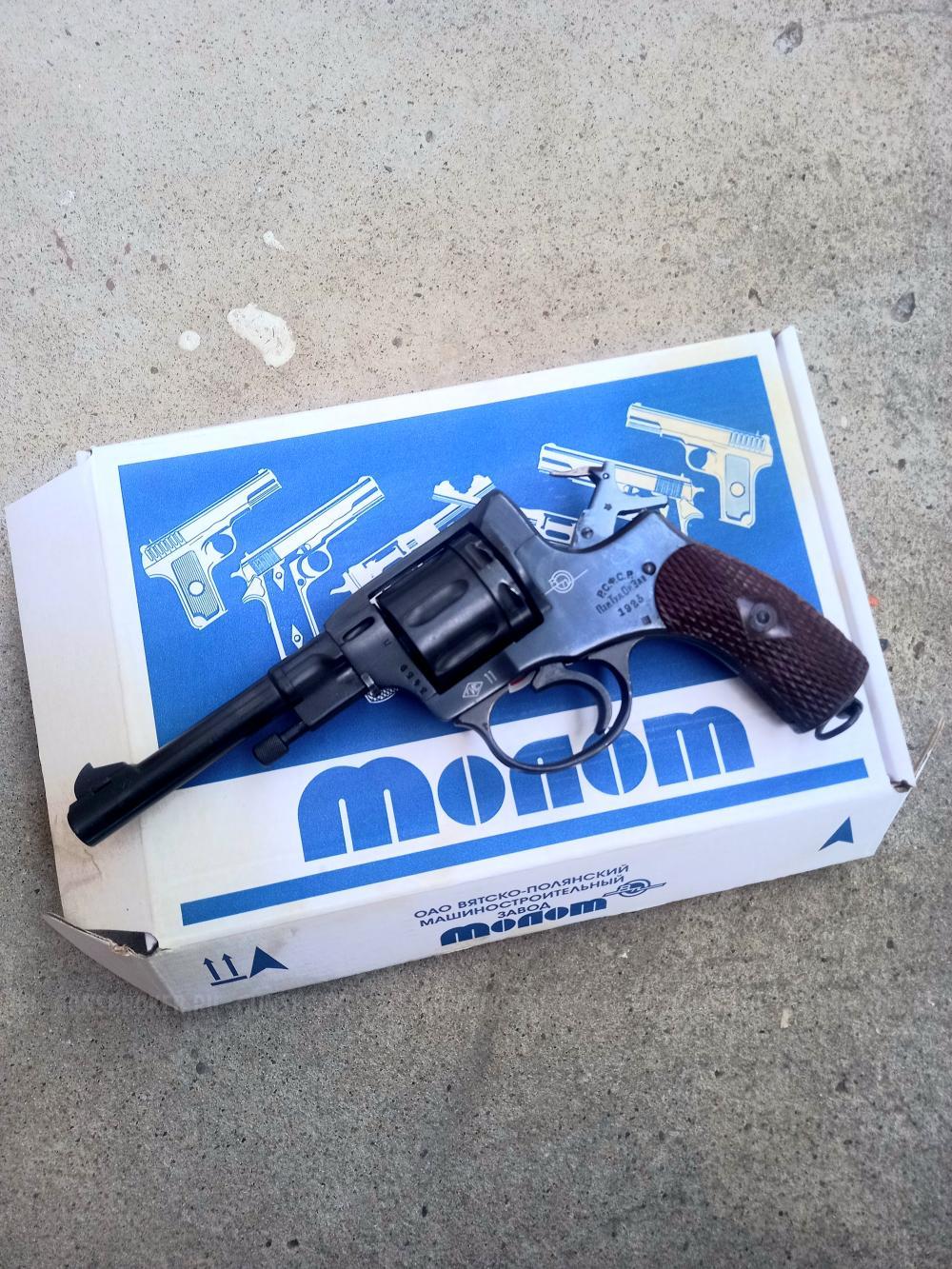 Наган Сигнальный  Блеф 1923г. Р.С.Ф.С.Р. 