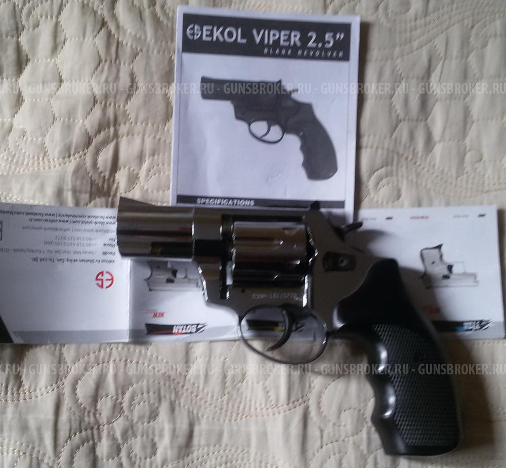 Сигнальный револьвер Ekol Viper 2.5"