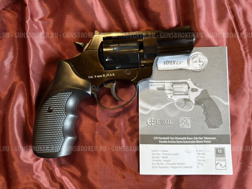 Сигнальный револьвер ekol viper новый