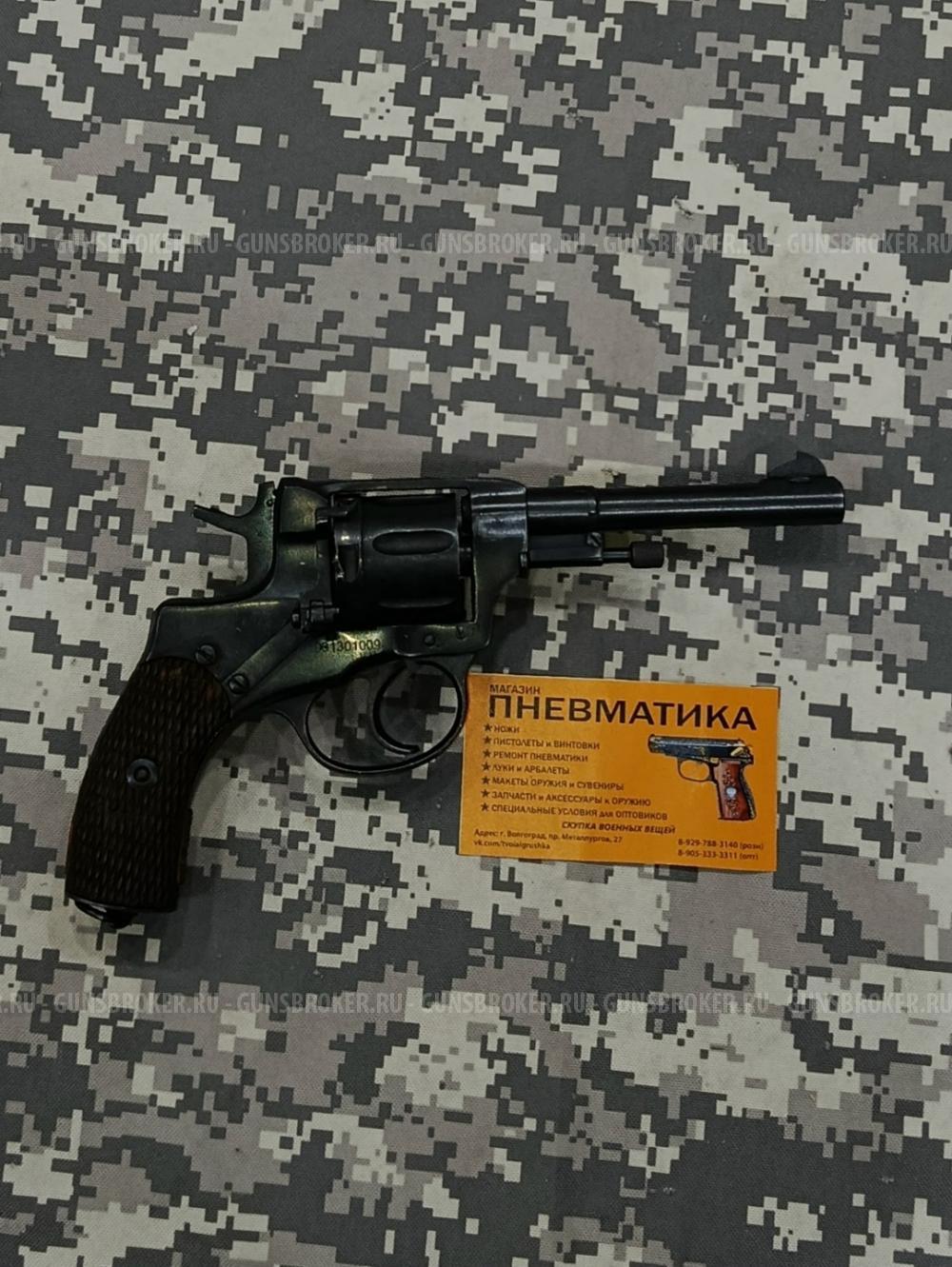 Сигнальный револьвер "Концерн Калашников" Baikal МР-313 "Наган-07“