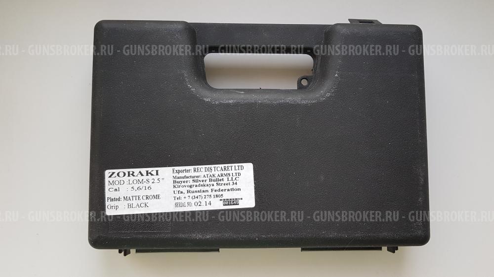 Сигнальный револьвер Lom-S Zoraki хром