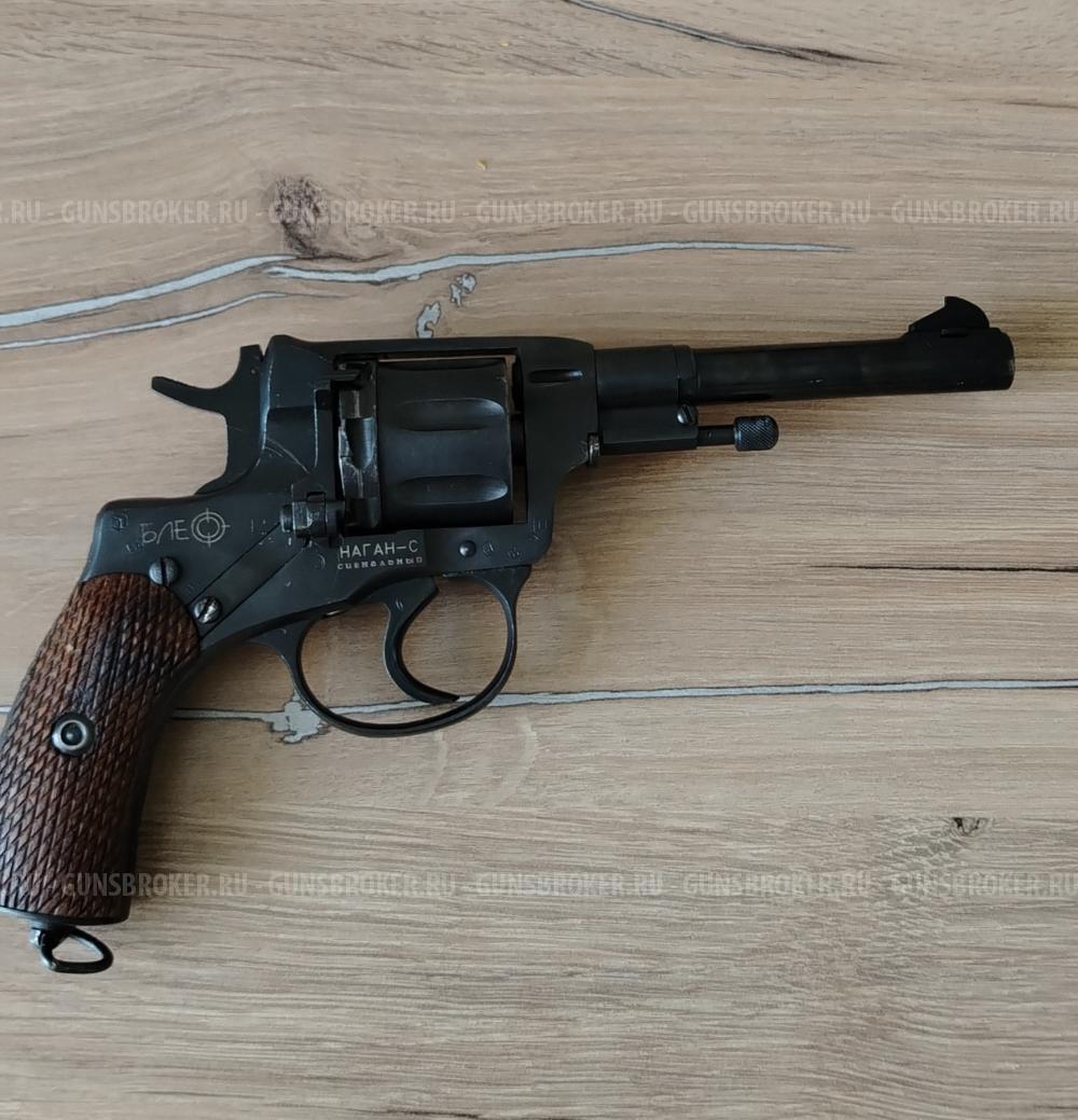 Сигнальный револьвер Наган 