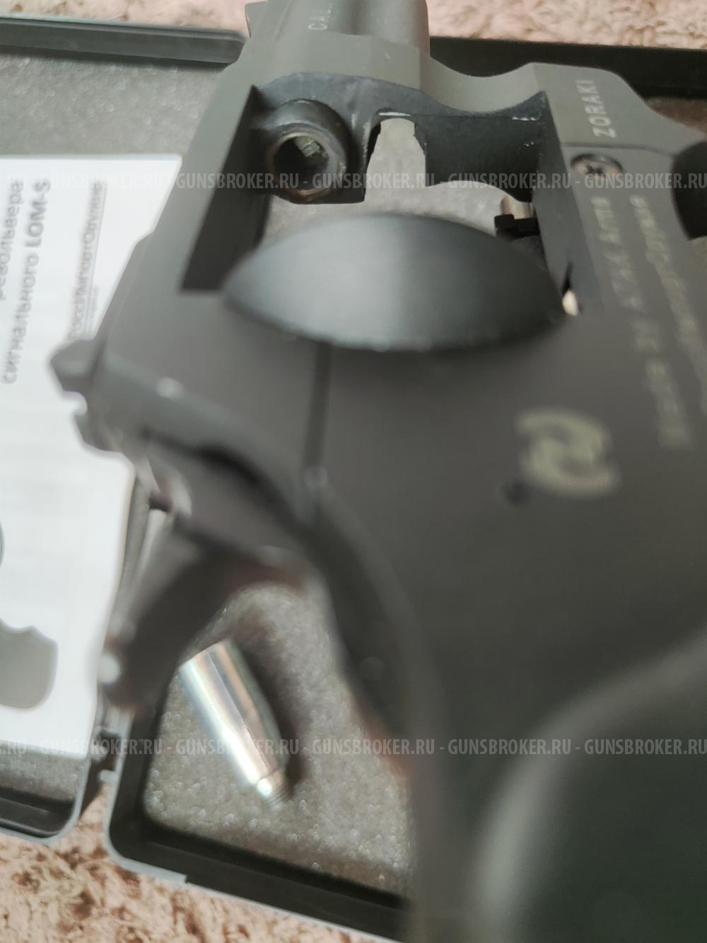 Сигнальный револьвер под хилти LOM s