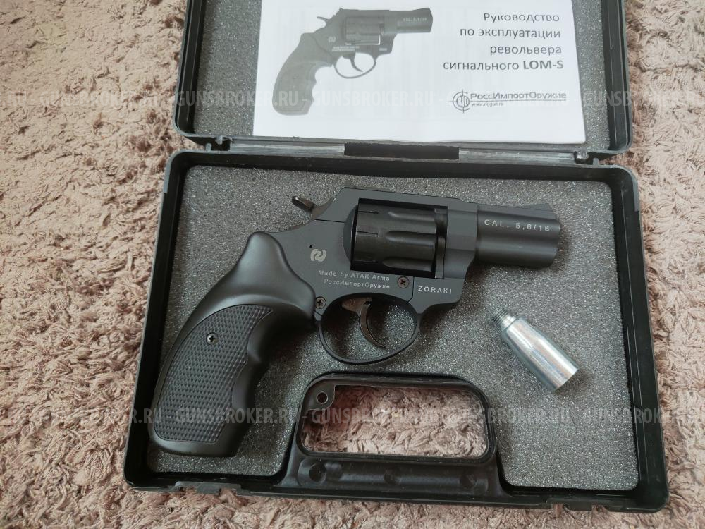 Сигнальный револьвер под хилти LOM s