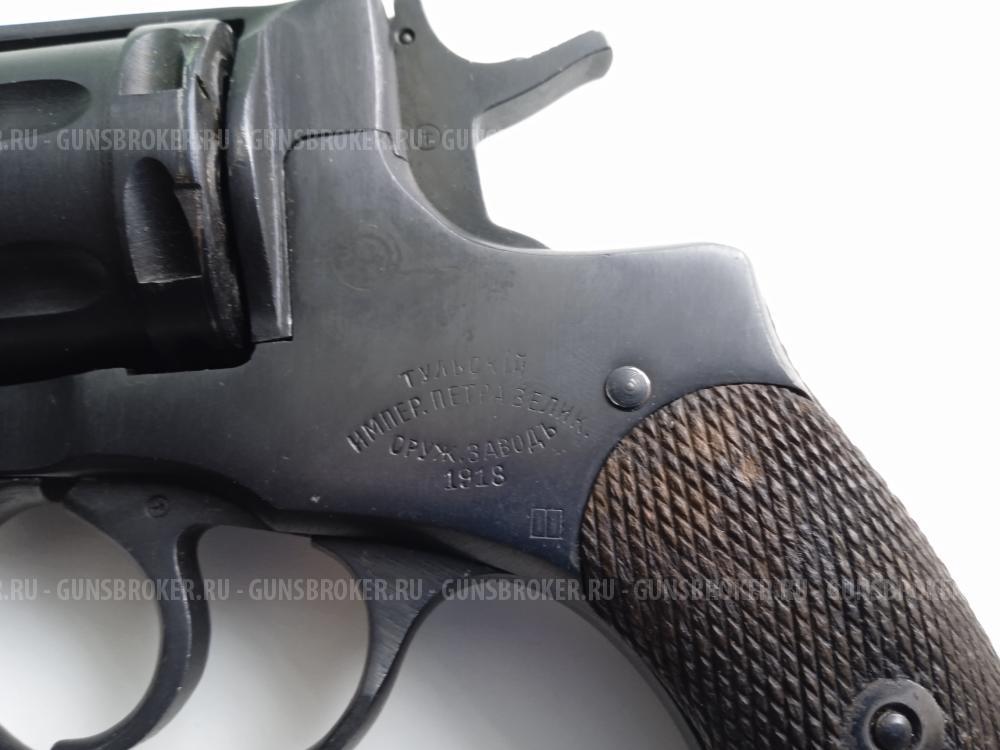 Сигнальный револьвер Р2 Блеф. Наган 1918 г.