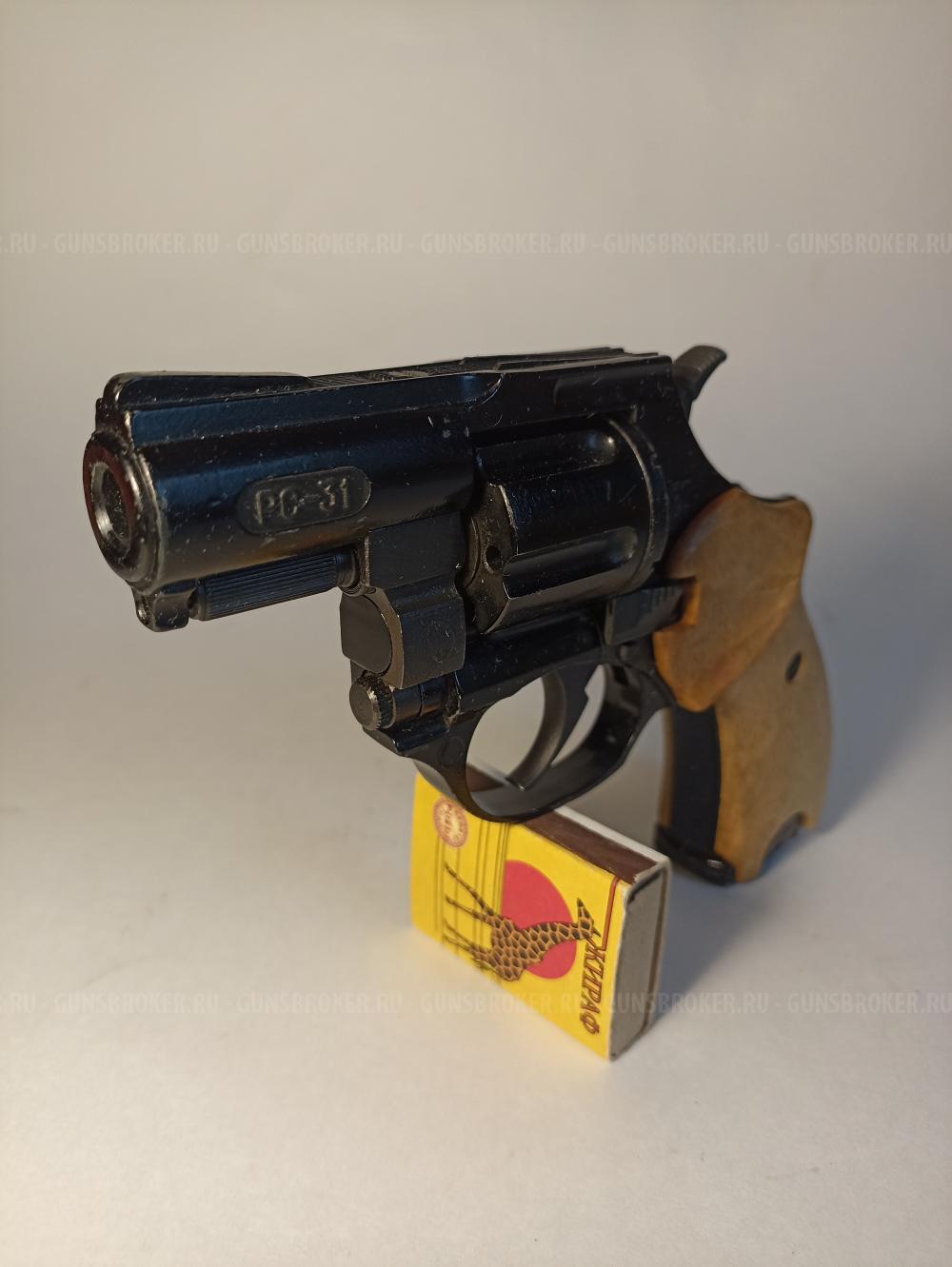 Сигнальный револьвер РС-31