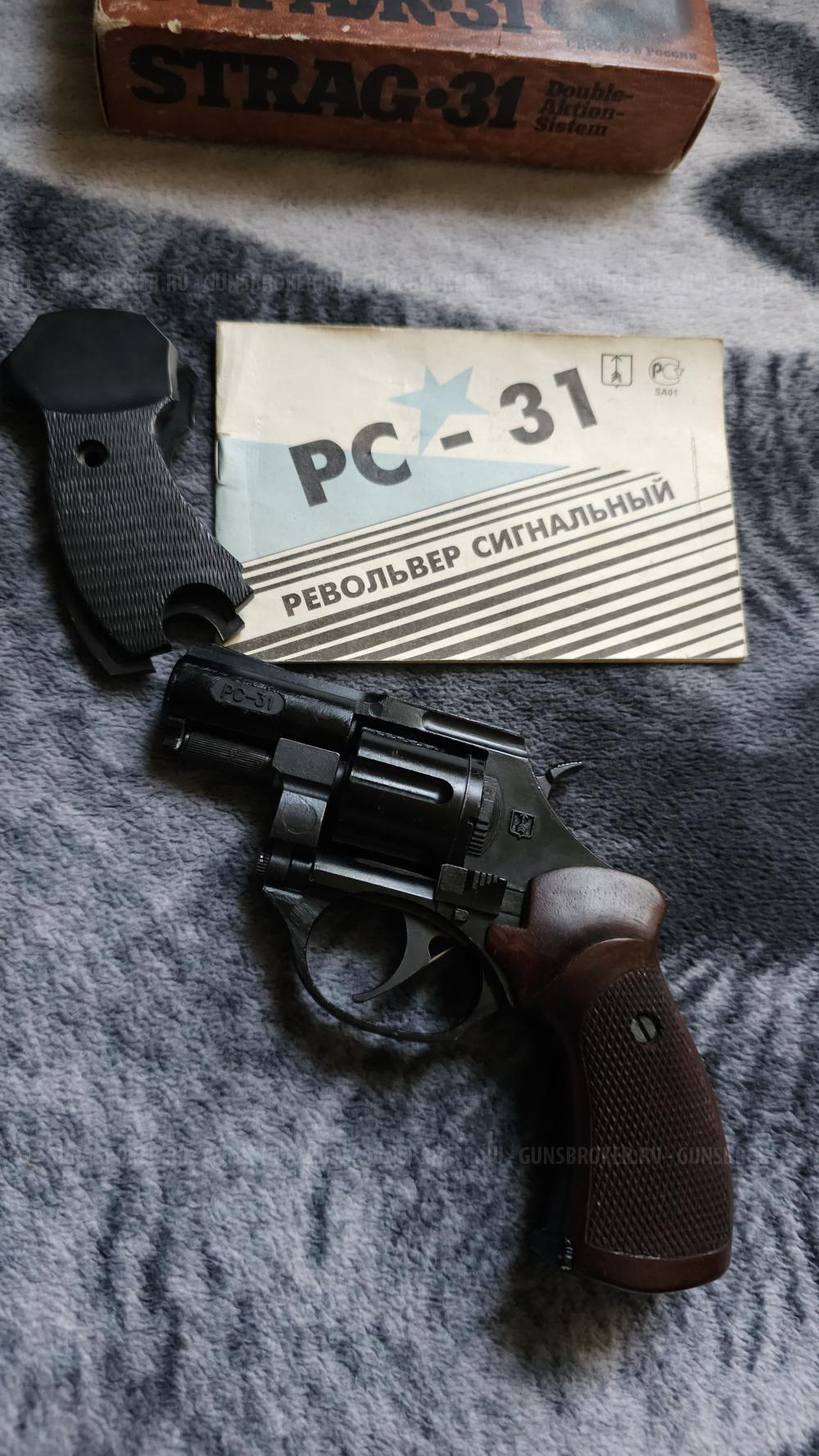 Новые сигнальные, РС-31, Таурус-S 2*, Zoraki Lom-s, Сталкер Kurs, Сталкер м906. 