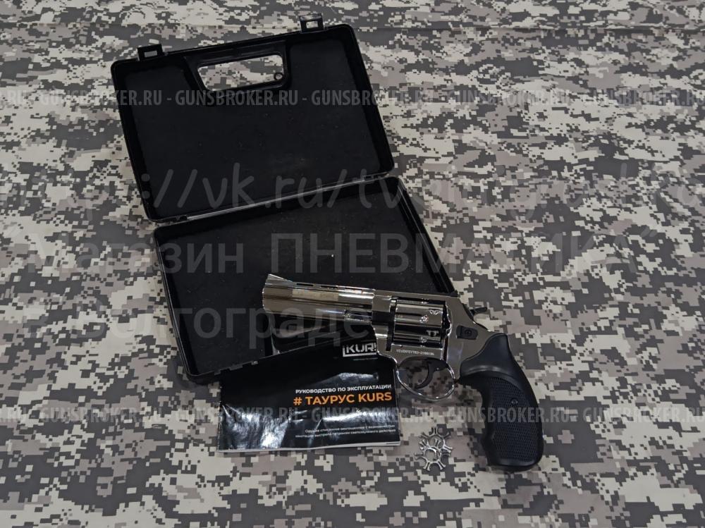 Сигнальный револьвер Taurus-S KURS (Smith & Wesson 4,5”) 5,5 мм под 10ТК, хром 