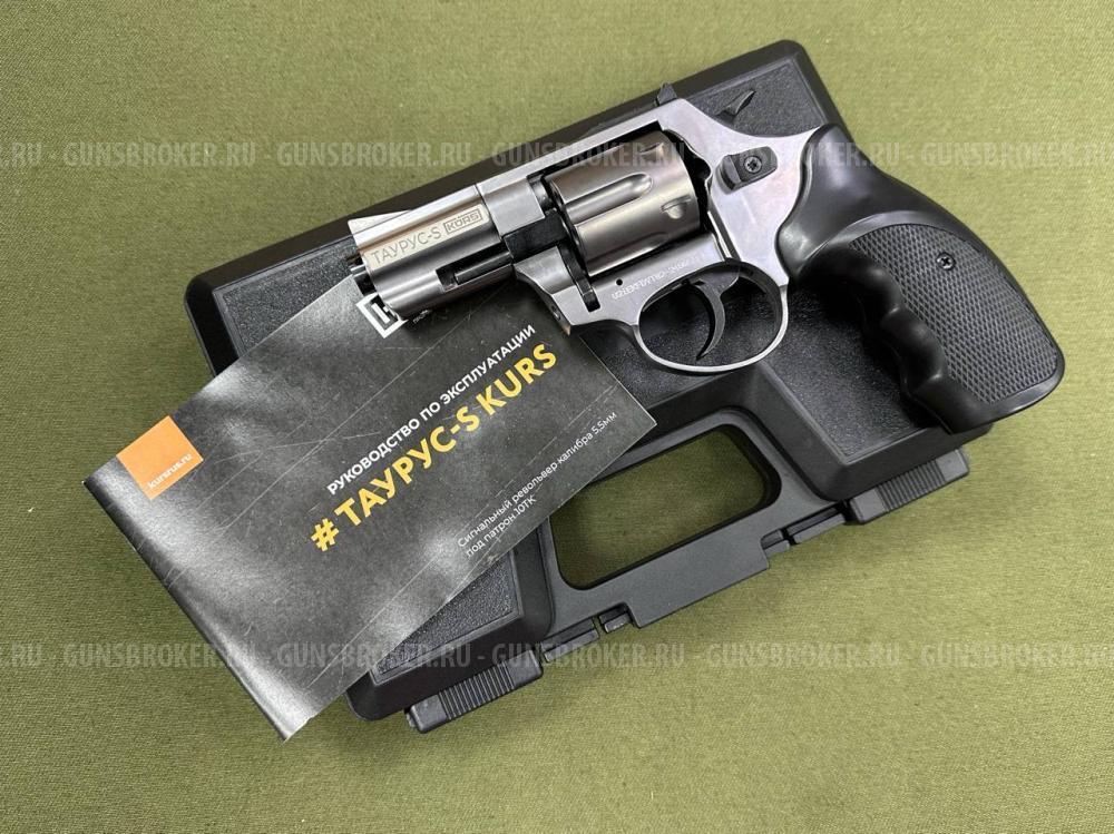 Сигнальный револьвер Taurus-S (размер 2.5) Фумо