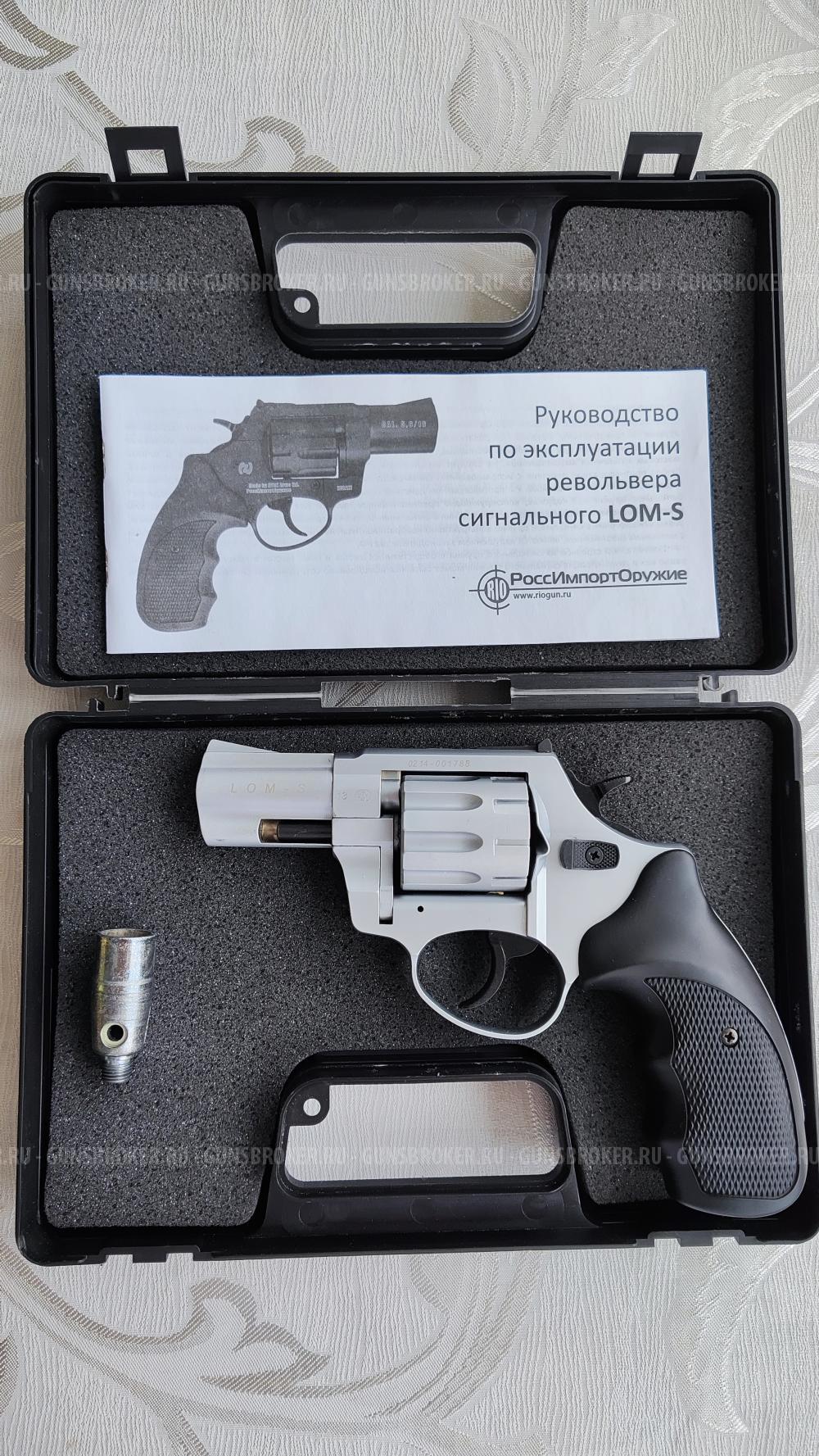 Сигнальный револьвер ZORAKI Lom-S Хром, 5,6 мм (HILTI)