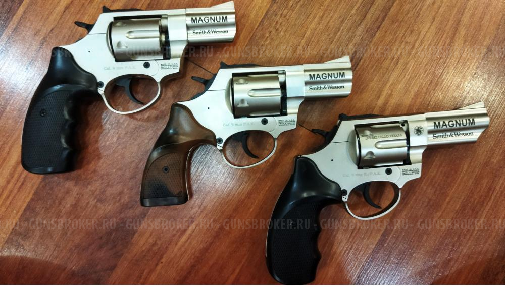 Охолощенные револьверы BARICAT, EKOL, ZORAKI  2", 2,5", 3", калибр  9мм (9РАК) MAGNUM Smith&Wesson