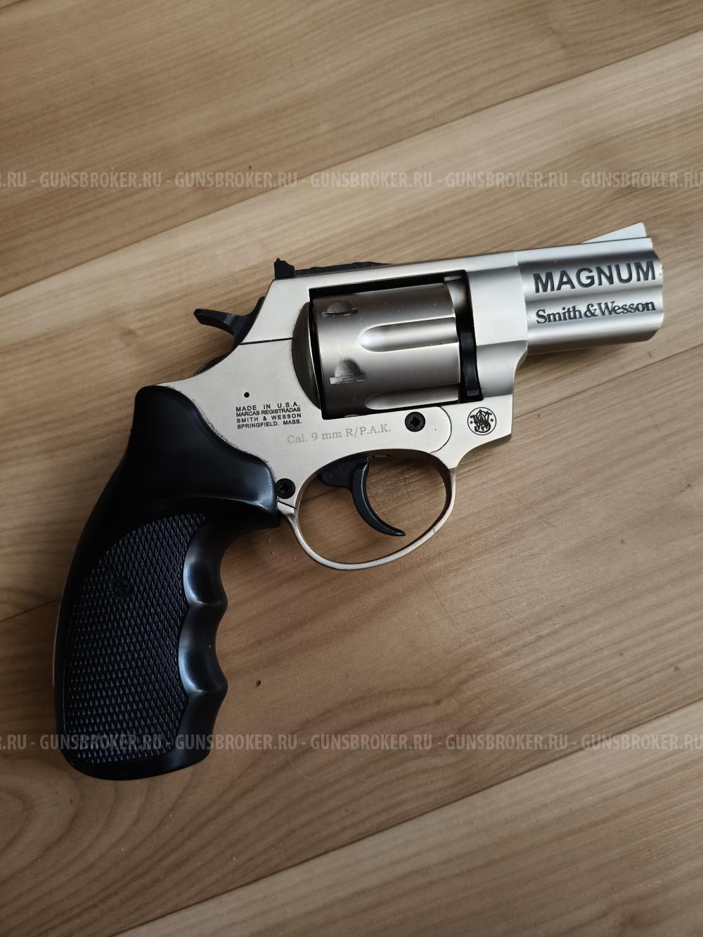 Сигнальный револьвер