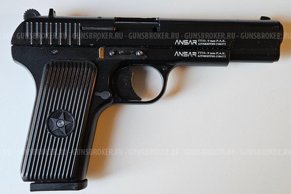Сигнальный стартовый пистолет Ansar TT TR-33 9 мм (Ансар Тульский Токарев, ТТ, 9 мм)