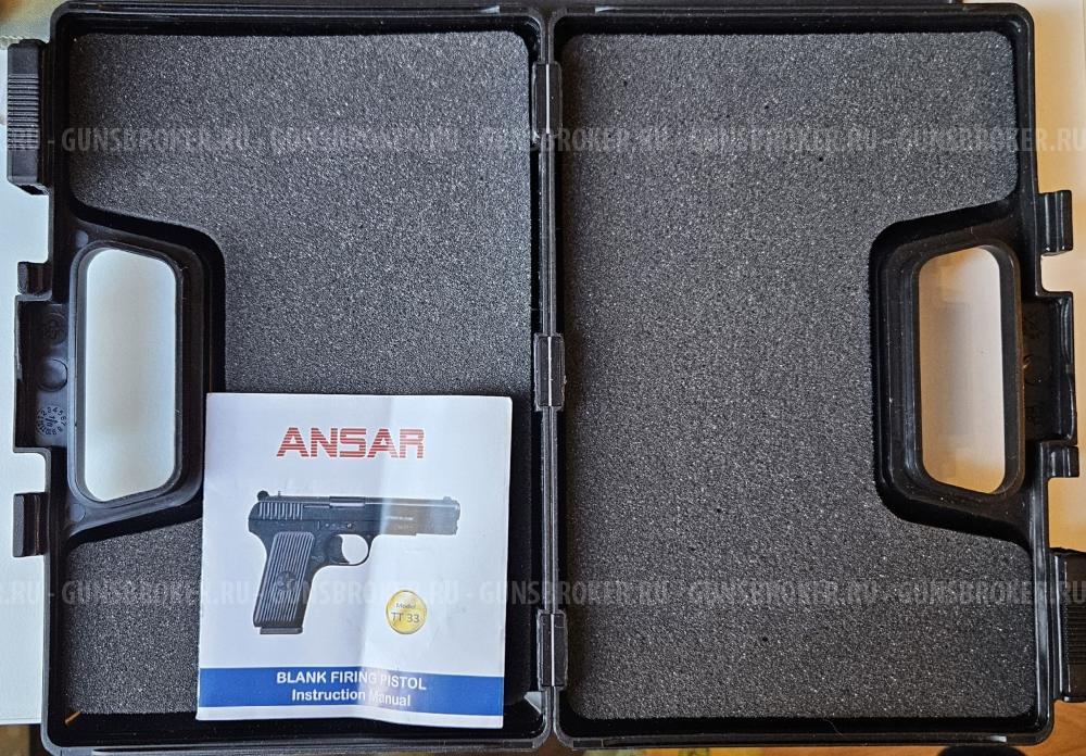 Сигнальный стартовый пистолет Ansar TT TR-33 9 мм (Ансар Тульский Токарев, ТТ, 9 мм)