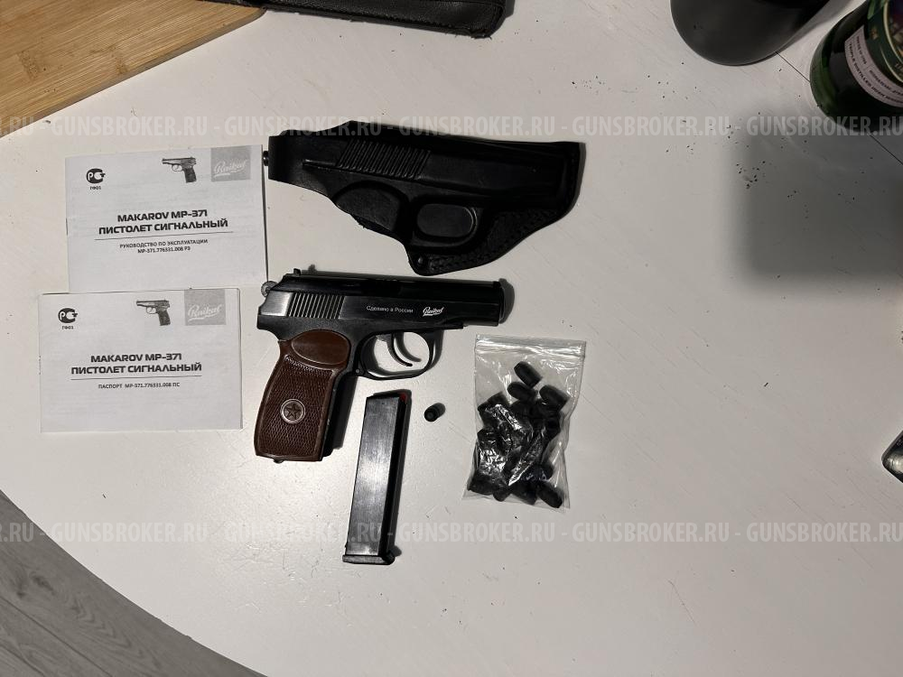 Сигнальный стартовый пистолет МР-371