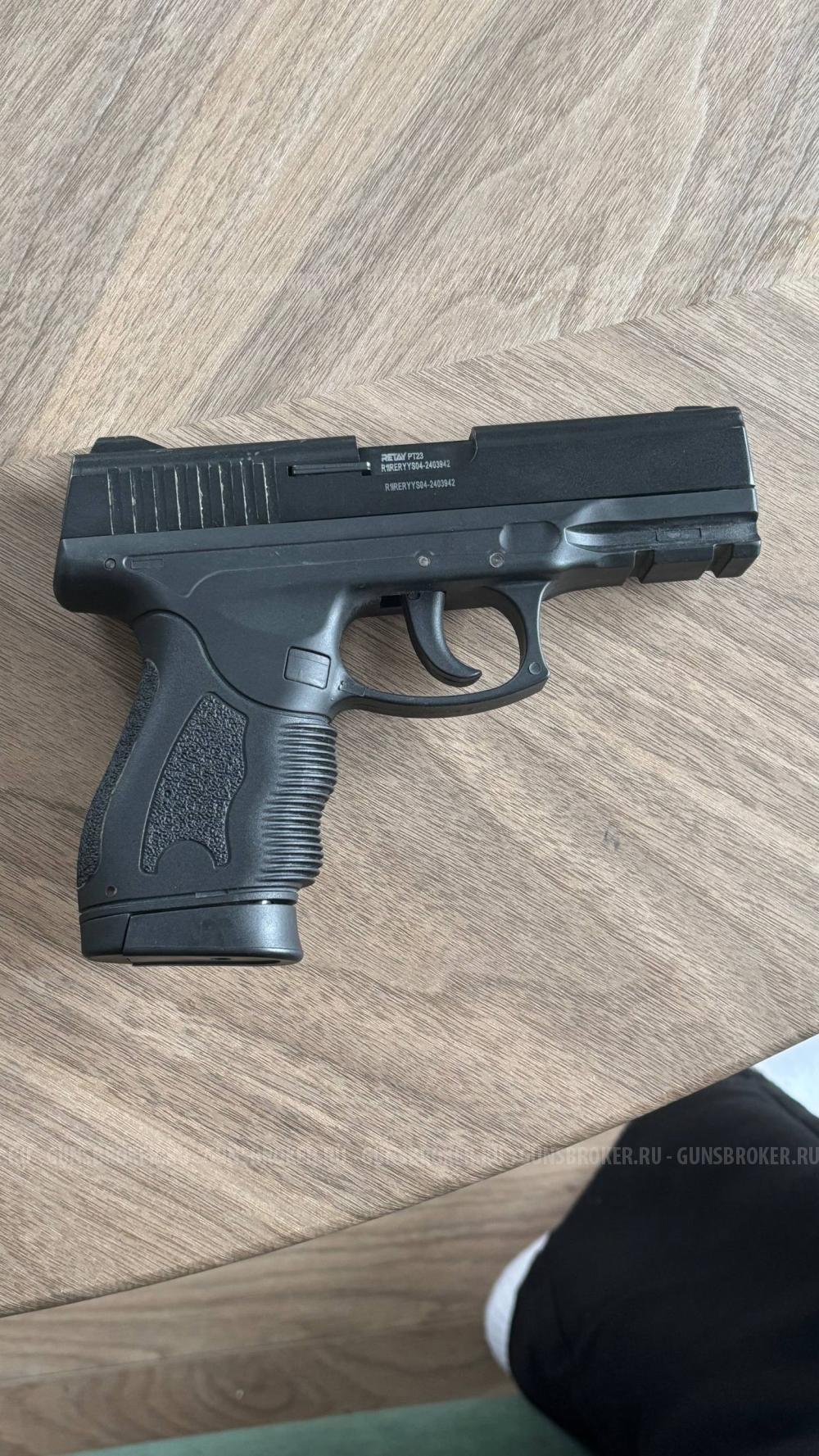 Сигнальный Таурус Retay pt23