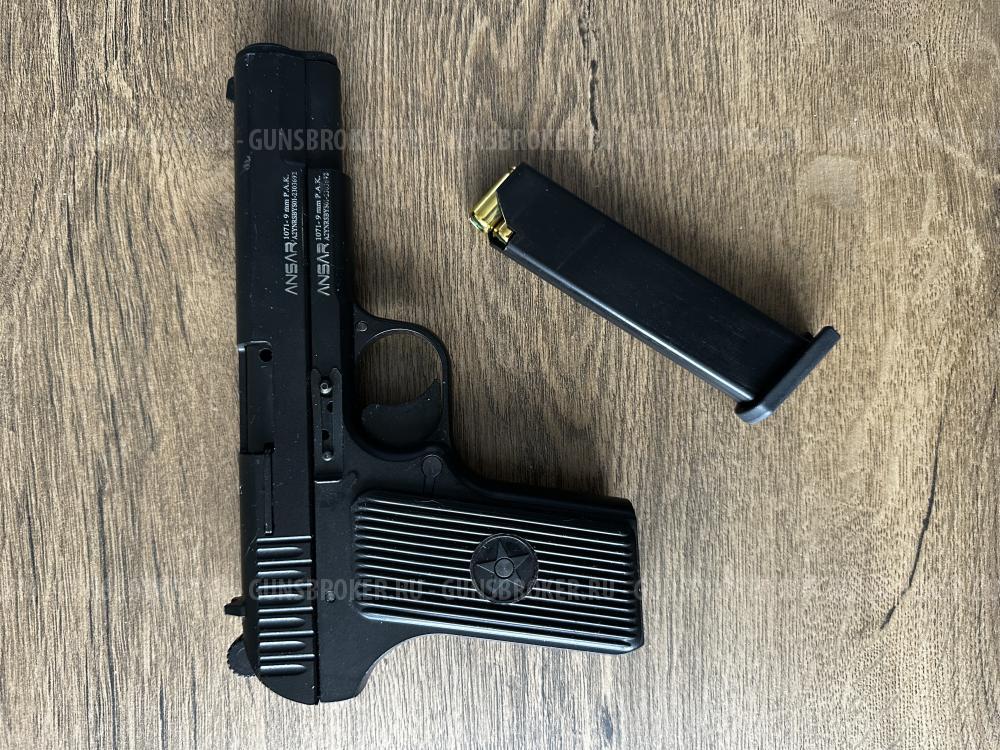 Сигнальный ТТ 9 мм ANSAR