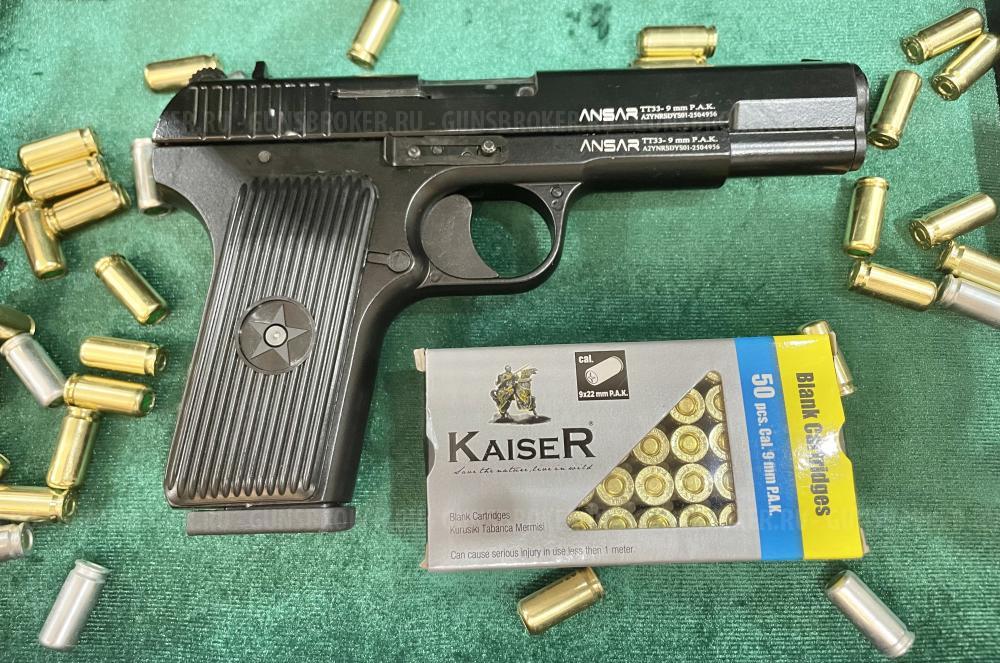 Сигнальный ТТ-33 9mmРАК ПМ-RETAY GLOCK 17,19 BLOW F92 BLOW MAGNUM, COLT911KUZEY MINI 9mm