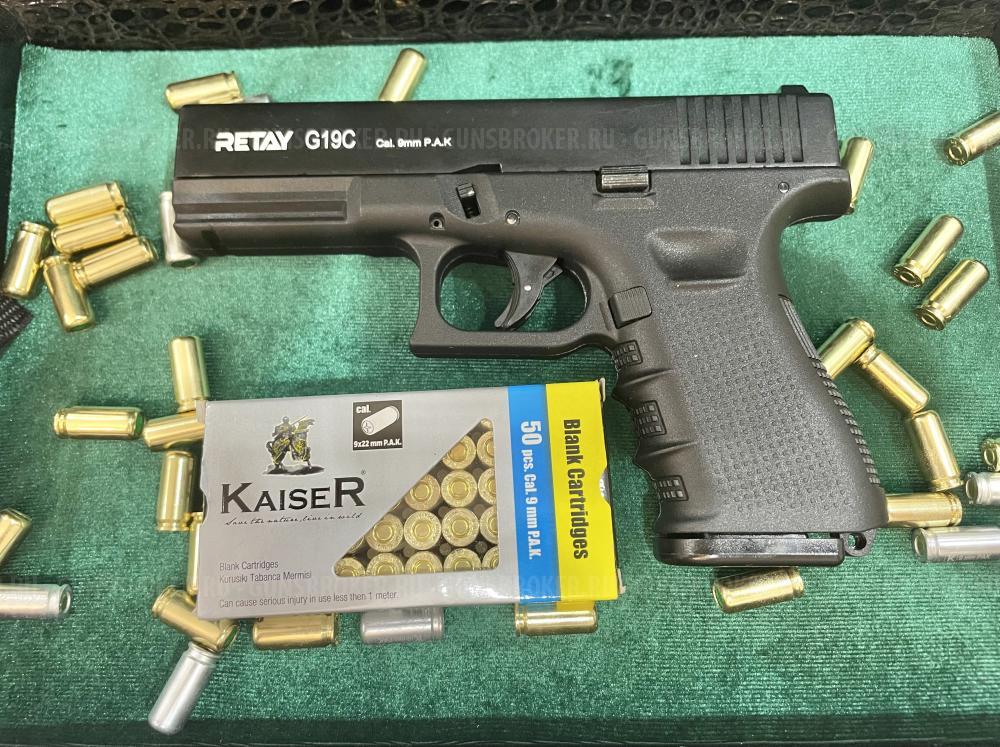 Сигнальный ТТ-33 9mmРАК ПМ-RETAY GLOCK 17,19 BLOW F92 BLOW MAGNUM, COLT911KUZEY MINI 9mm