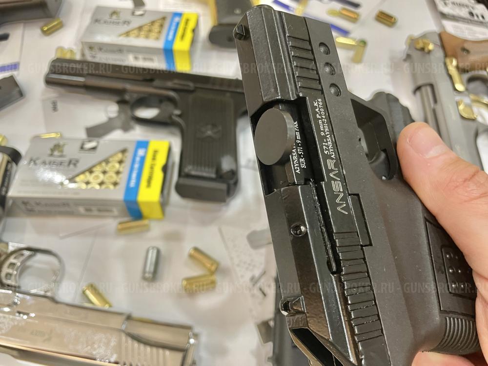 Сигнальный ТТ-33 9mmРАК ПМ-RETAY GLOCK 17,19 BLOW F92 BLOW MAGNUM, COLT911KUZEY MINI 9mm