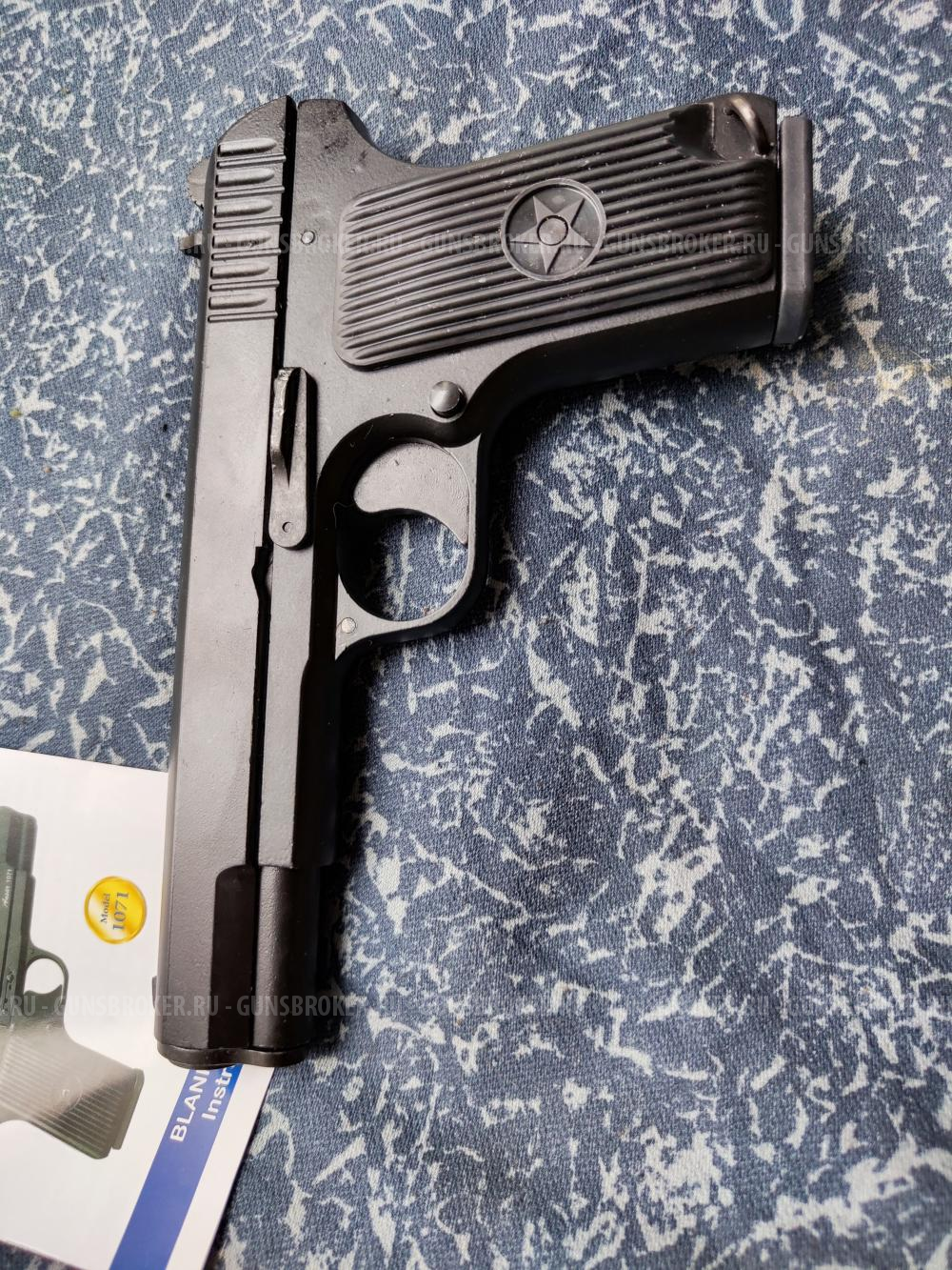 Сигнальный ТТ ansar